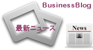 BusinessBlog