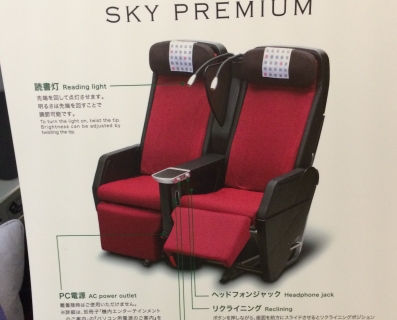 787-new-seat2