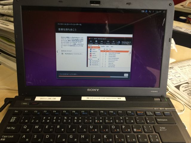 ubunts_install1