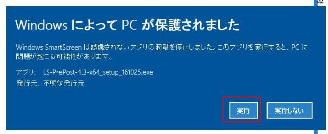 win10-smart2